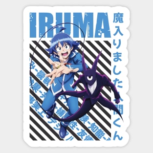 Mairimashita! Iruma-kun - Iruma Suzuki #05 Sticker